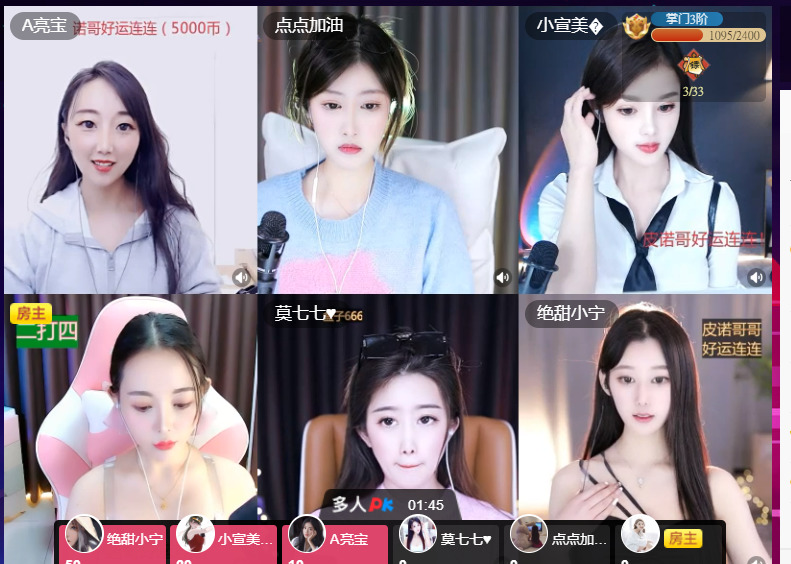 @一江東去@照片的图片