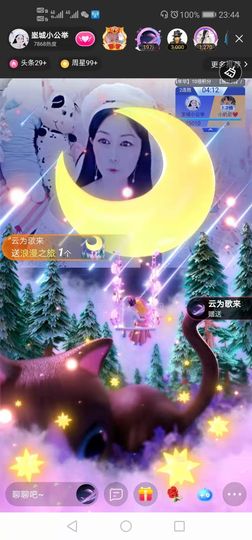 埊城小中医主播照片