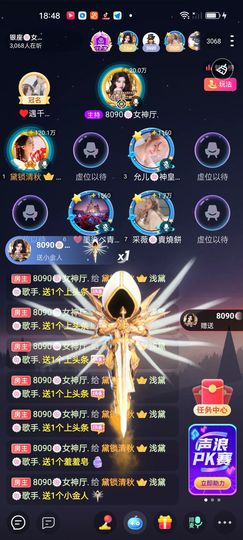 习惯🍓🍓🍓主播照片