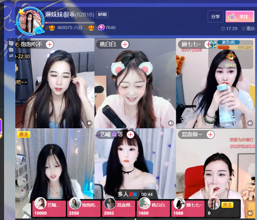 @一江東去@照片的图片