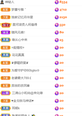 夏嘤嘤嘤主播照片