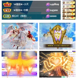 ★︶瑾萱、旗袍控主播照片