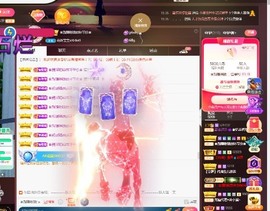 忆美❥❥❥主播照片