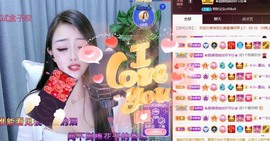 忆美❥❥❥主播照片