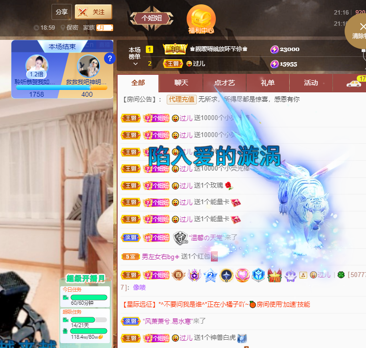 聆听上午休息调整一下的图片