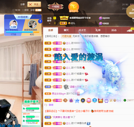 聆听~爱唱歌的图片