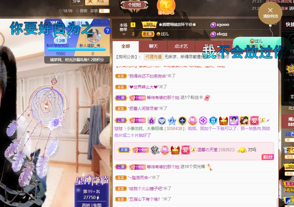 聆听上午休息调整一下的图片