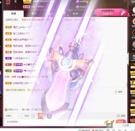 忆美❥❥❥主播照片