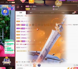 忆美❥❥❥主播照片