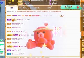 忆美❥❥❥主播照片