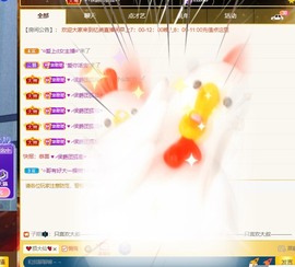 忆美❥❥❥主播照片