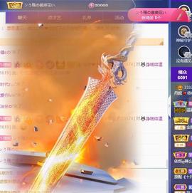 丹妮已换11191主播照片