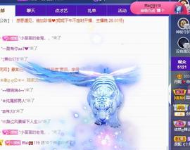丹妮已换11191主播照片