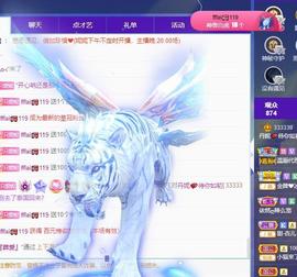 丹妮已换11191主播照片