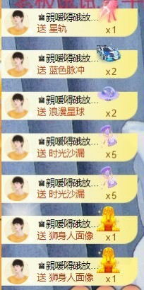 忆美❥❥❥主播照片