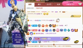小小、有点甜🐳的图片