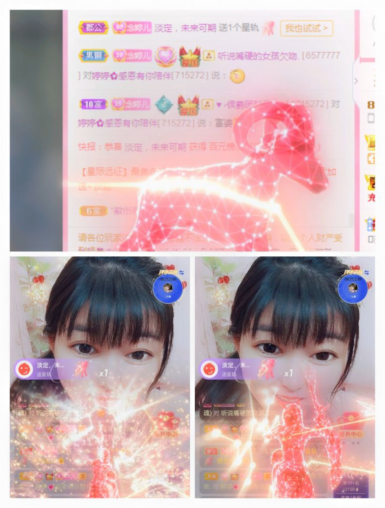 婷婷💕感恩有你陪伴的图片