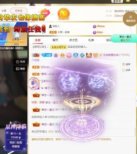 心中无结。。主播照片