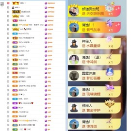 大脸.贺爱哥创世神帝的图片