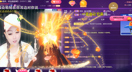 莫言，六月求善待！主播照片