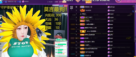 莫言，六月求善待！主播照片