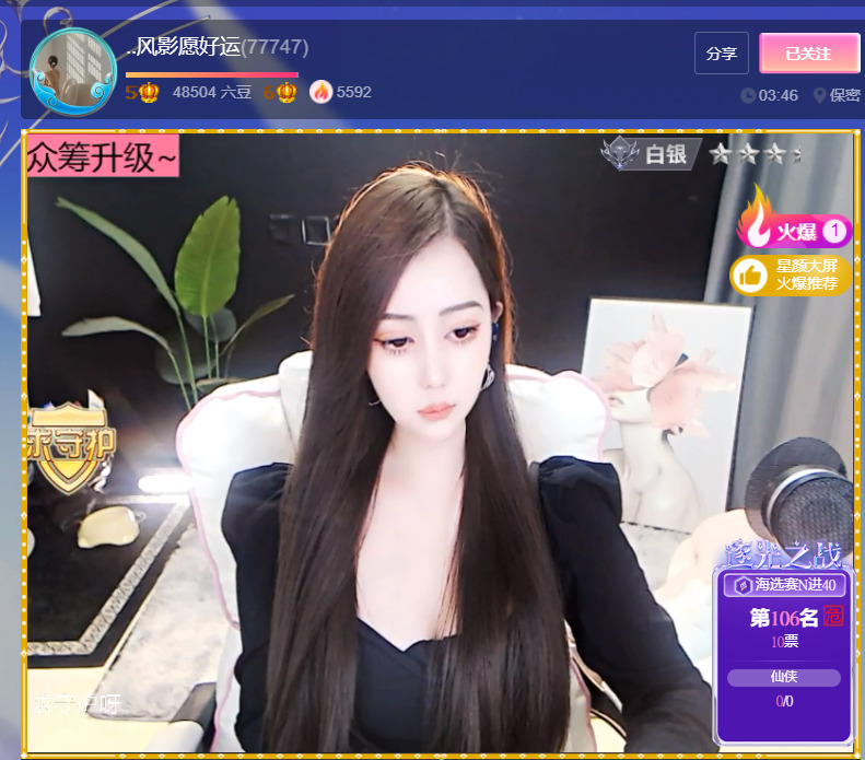 @一江東去@照片的图片