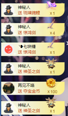 宝儿♚宝儿主播照片
