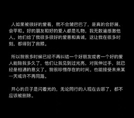 娜扎🧸主播照片