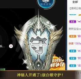 沁馨ღ求百元榜主播照片