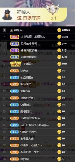 沁馨ღ求百元榜主播照片