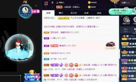 沁馨ღ求百元榜主播照片