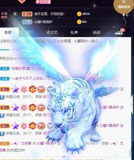 沁馨ღ求百元榜主播照片