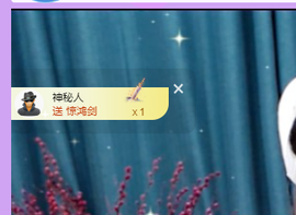 秋意凉🍑主播照片