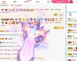 QQ等一个奇迹吧主播照片