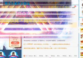 夏嘤嘤嘤主播照片