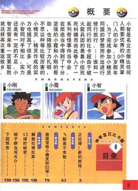 火萤达人的图片