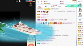 👑䒕暖宝好运旺旺旺主播照片