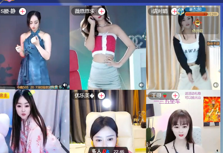 @一江東去@照片的图片