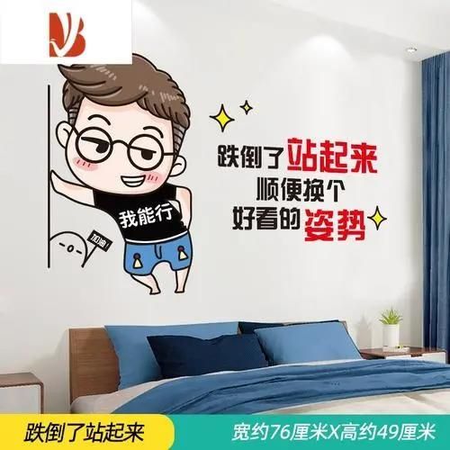 丑小鸭💞愿有一束光的图片