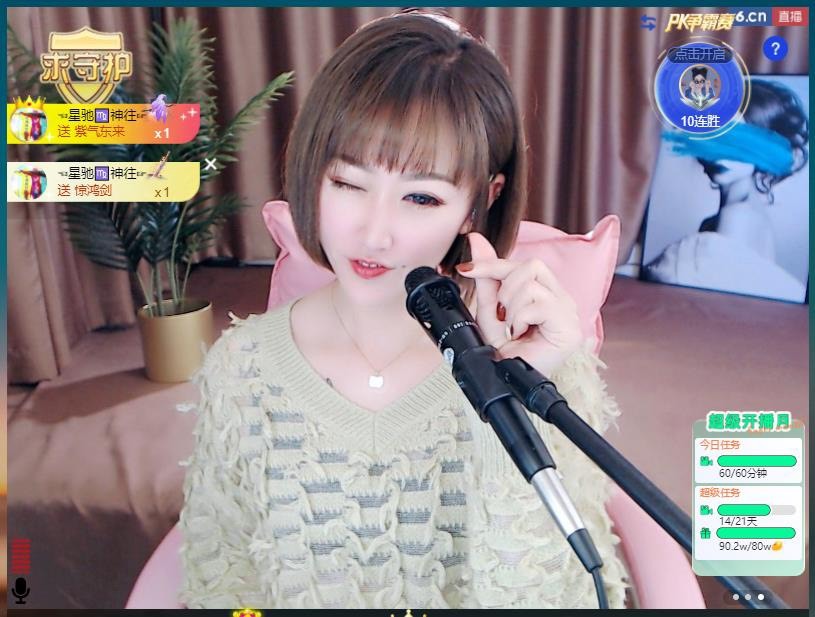 搜索21777的图片
