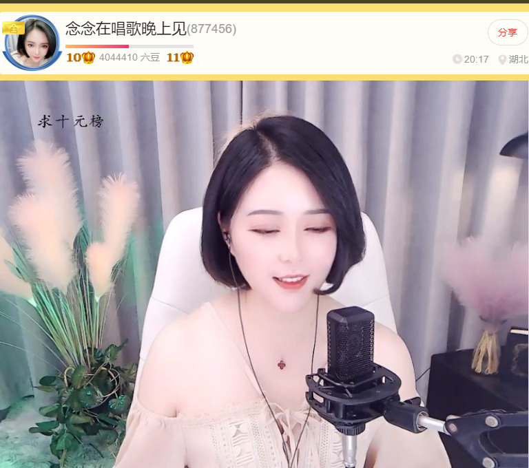 @一江東去@照片的图片