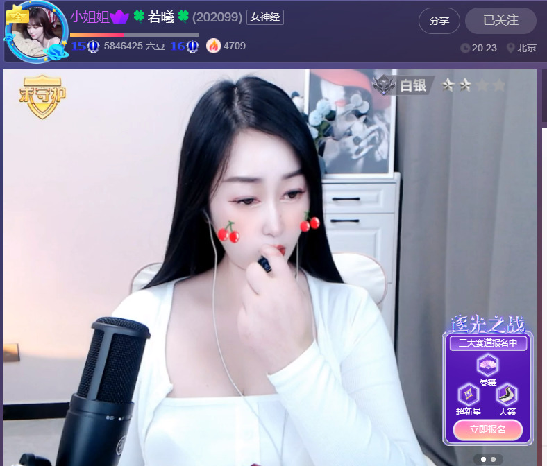 @一江東去@照片的图片
