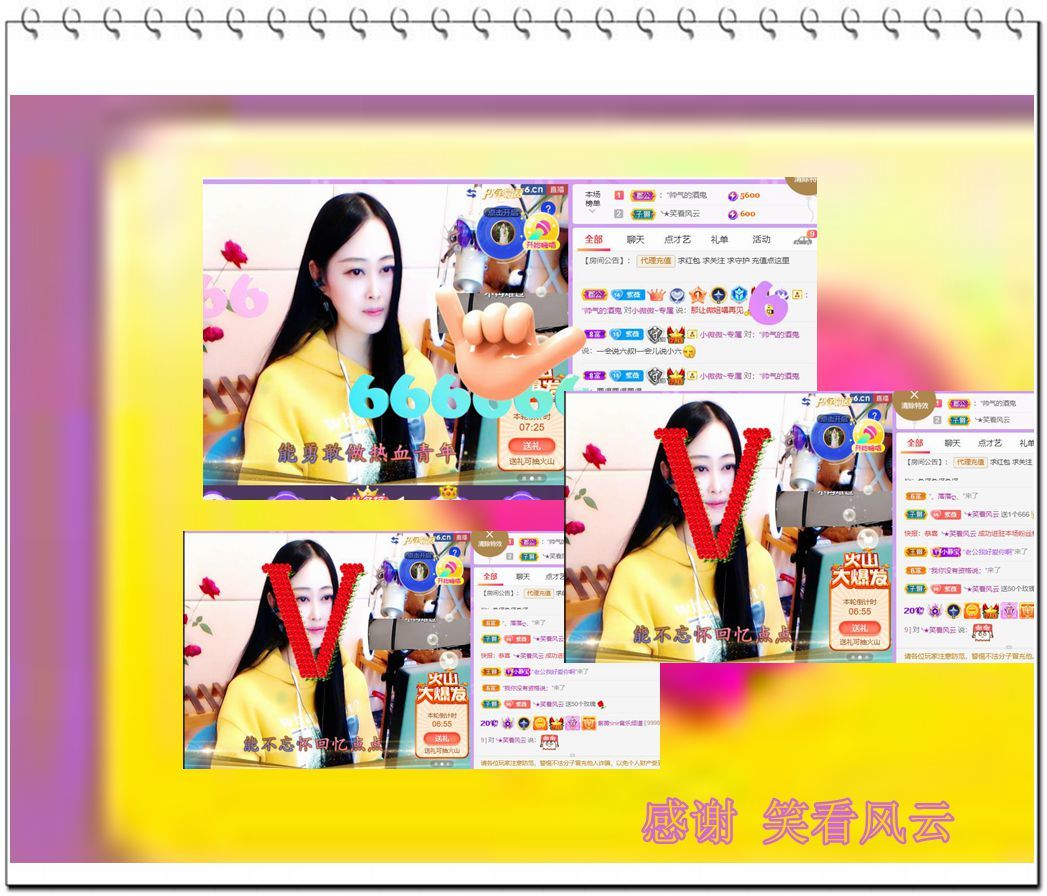 紫薇☆☆音乐频道的图片