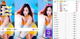 丹妮已换11191主播照片