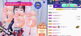 👋掏~主播照片