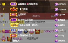 小艾回湖北不定时播主播照片