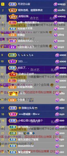 小婷🎤烟嗓☆づ的图片
