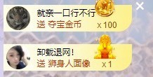 沄9冠感恩有你主播照片