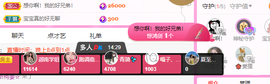 一起走吧123主播照片