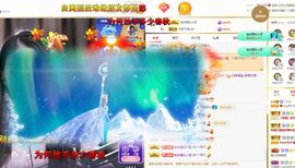 心中无结。。主播照片